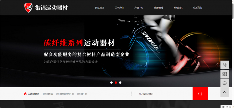 碳钎维制品如何提升产品性能与耐用性？